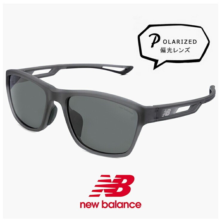 ニューバランス 偏光サングラス nb08123z c02p 偏光 スポーツサングラス New Balance newbalance サングラス NB08123Z [ 釣り ゴルフ ランニング アウトドア ] スクエア 型 軽量 メンズ レディース ユニセックス モデル マットクリアグレー フレーム 偏光レンズ