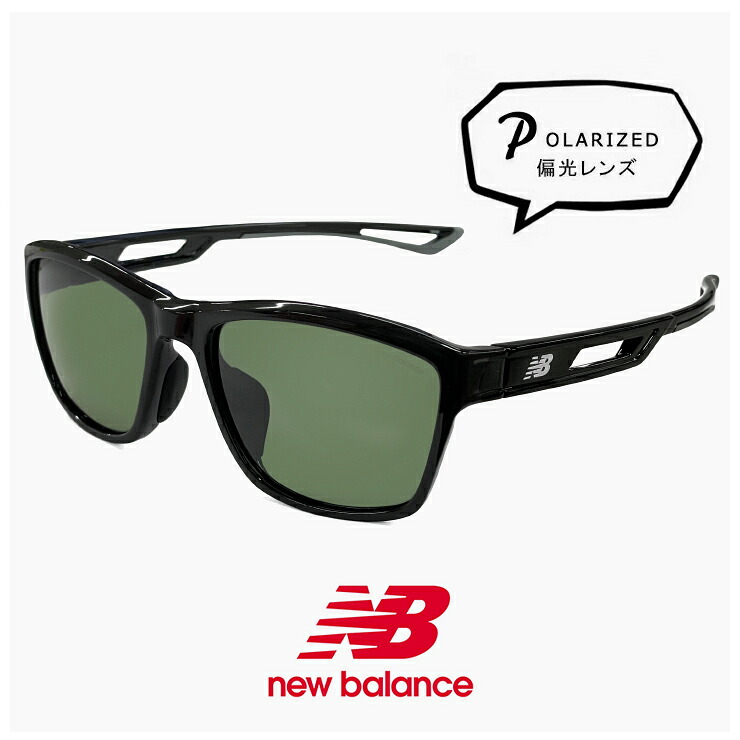 ニューバランス 偏光サングラス nb08123z c04p 偏光 スポーツサングラス New Balance newbalance サングラス NB08123Z [ 釣り ゴルフ ランニング アウトドア ] スクエア 型 軽量 メンズ レディース ユニセックス モデル ブラック フレーム 偏光レンズ｜サングラスドッグ