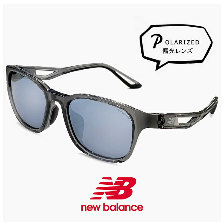ニューバランス 偏光サングラス nb08126z c03p 偏光 ミラーレンズ スポーツサングラス New Balance newbalance サングラス スクエア 型 [ 釣り ゴルフ ランニング アウトドア ] NB08126Z 軽量 メンズ レディース ユニセックス モデル クリア グレー フレーム｜サングラスドッグ