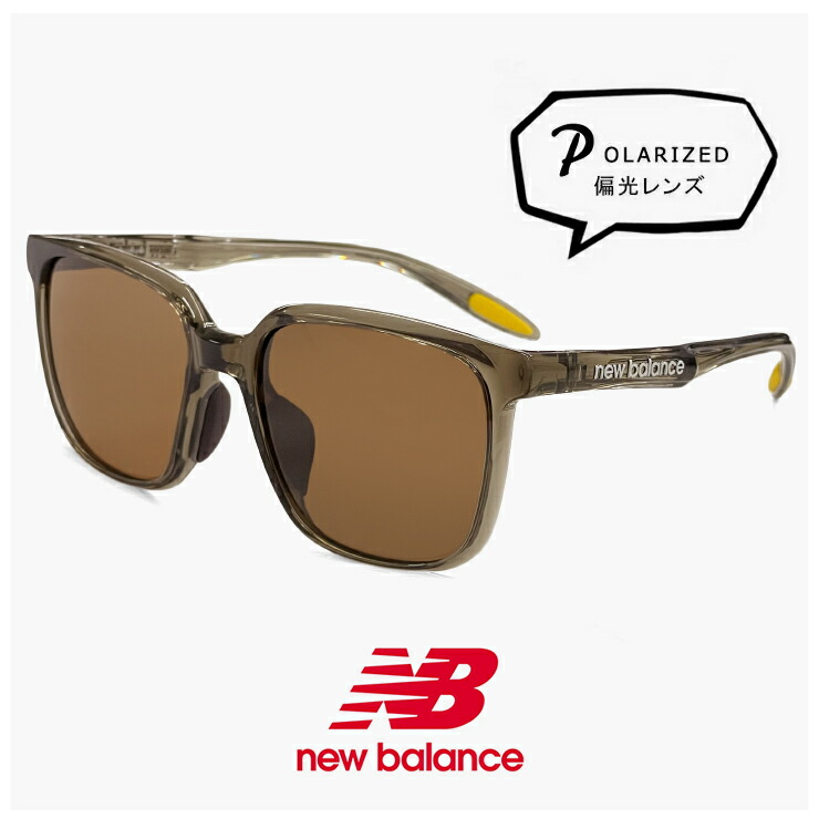 ニューバランス 偏光サングラス nb08141x c03p 偏光 スポーツサングラス New Balance newbalance サングラス NB08141X [ 釣り ゴルフ ランニング アウトドア ] スクエア 型 軽量 メンズ レディース ユニセックス モデル ブランド クリア カラー フレーム 偏光レンズ