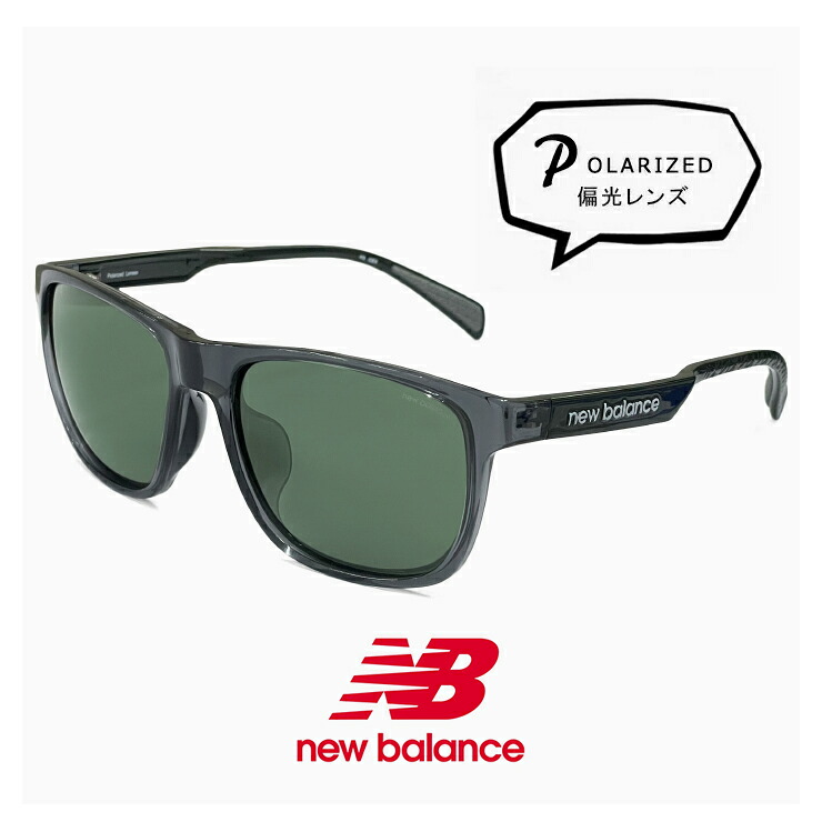ニューバランス 偏光サングラス nbs08119x c04p 偏光 スポーツサングラス New Balance newbalance サングラス スクエア型 [ 釣り ゴルフ ランニング アウトドア ] 軽量 メンズ レディース ユニセックス モデル クリア ダークグレー フレーム