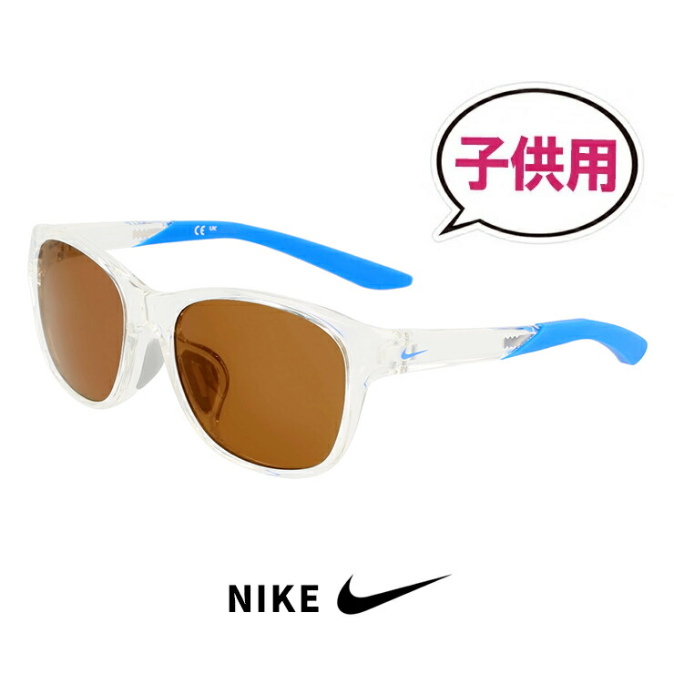 子供用 ナイキ サングラス fv2349 900 JOI LB NIKE キッズ スポーツサングラス ジョイ メンズ レディース 男の子 女の子 ランニング マラソン ゴルフ テニス 自転車 テニス ハンター uvカット 6才 7才 8才 9才 10才 6歳 7歳 8歳 9歳 10歳 小学校 小学生 低学年 サイズ