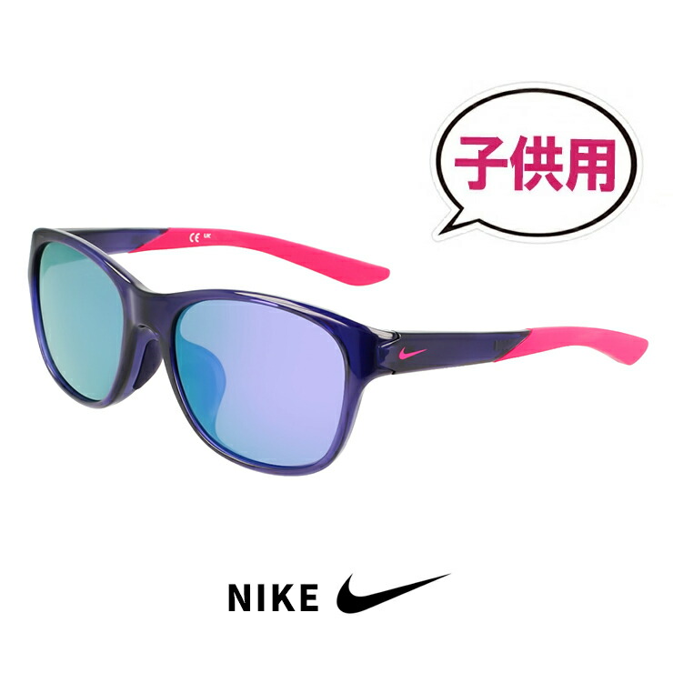 楽天市場】ナイキ FV2352 010 51 キッズ用サングラス NIKE JOI