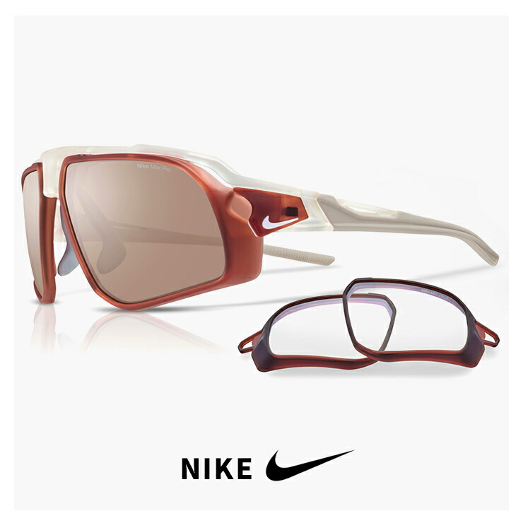 ナイキ サングラス fv2389 100 [ スペアレンズ 付き ] FLYFREE E NIKE フライフリー スポーツサングラス メンズ ランニング マラソン ウォーキング 自転車 バイク 登山 ドライブ 運転用 に 人気 おすすめ uvカット クリア フレーム ロードティント ミラーレンズ