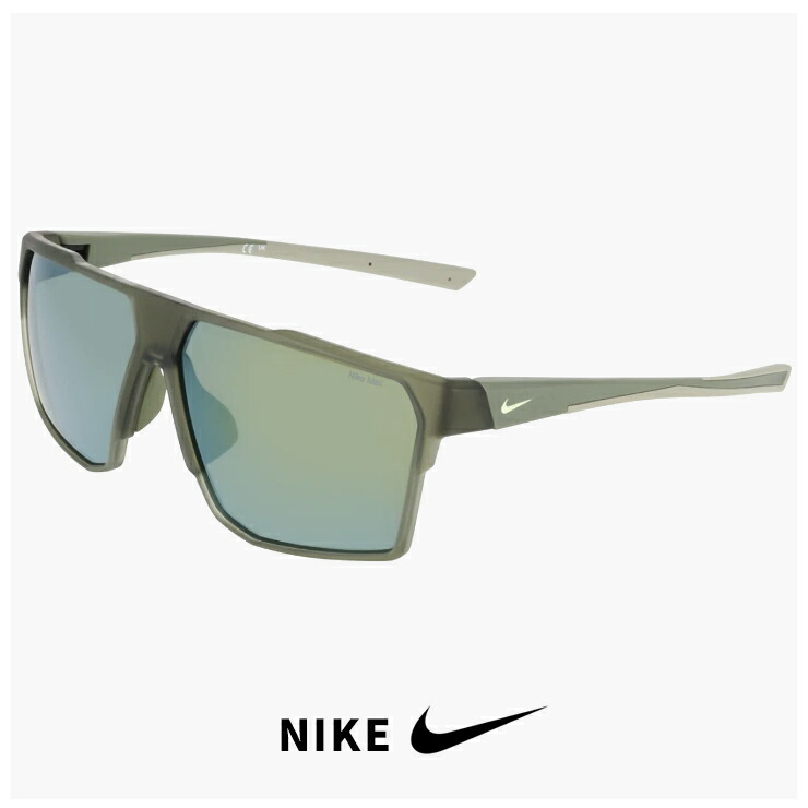 メンズ ナイキ サングラス AIRLIFT LB IQ7243 328 NIKE エアーリフト 男性用 ランニング マラソン 自転車 野球 ゴルフ uvカット スポーツサングラス おしゃれ おすすめ MATTE SILVER SAGE / YELLOW FLASH フラッシュレンズ