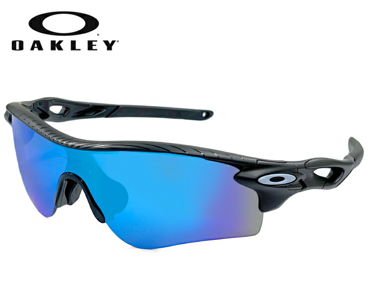 楽天市場】国内正規品 OAKLEY オークリー サングラス oo9208-71 radar