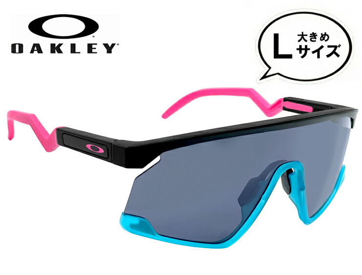 楽天市場】国内正規品 OAKLEY オークリー サングラス oo9208-73 radar 