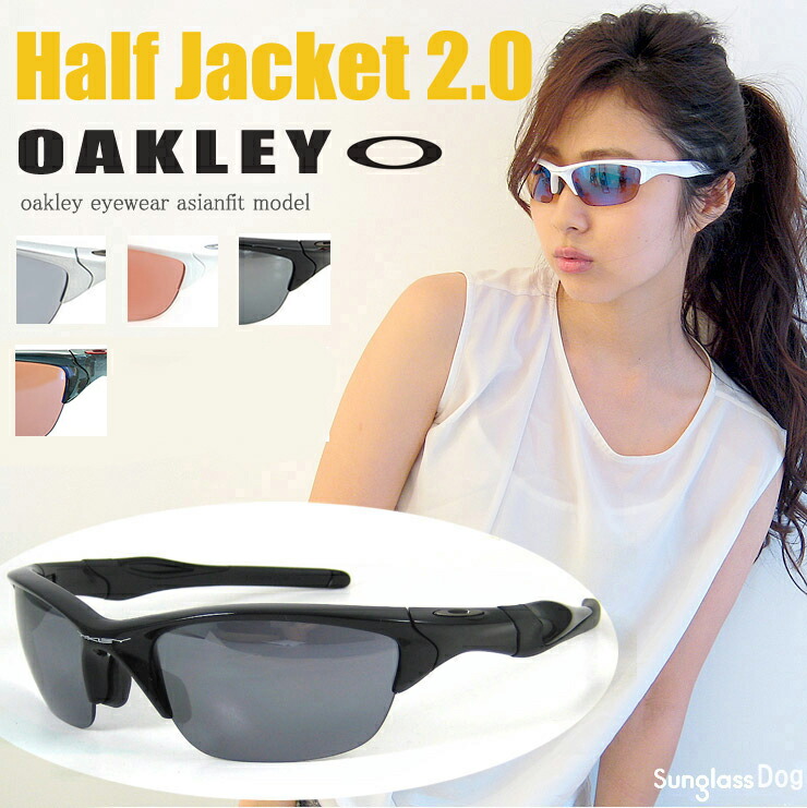 oakley half jacket 2.0 asian fit polarized oakley half jacket 2.0 asian fit polarized