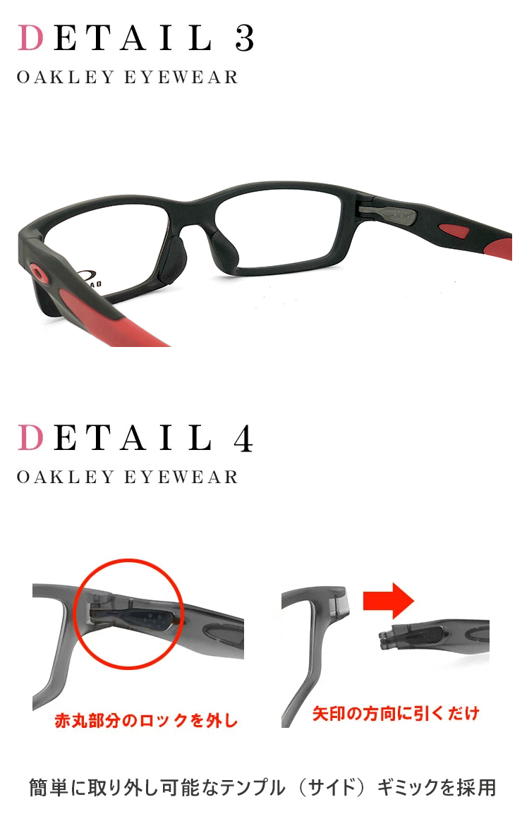 Oakley 偏光 オークリー 眼鏡 メガネ レディース Vivienne アジアンフィット 度付きサングラス Ox8118 0456 オークレー サングラスドッグ Crosslink 送料無料 メンズ クロスリンク 激安商品最低価格