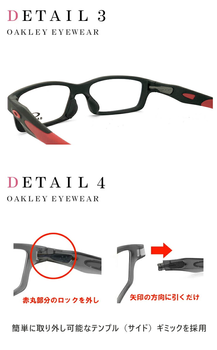 Oakley 偏光 オークリー 眼鏡 メガネ レディース Vivienne アジアンフィット 度付きサングラス Ox8118 0456 オークレー サングラスドッグ Crosslink 送料無料 メンズ クロスリンク 激安商品最低価格 Oakley 偏光 オークリー 眼鏡 メガネ レディース Vivienne アジアンフィット 度付きサングラス Ox8118 0456 オークレー サングラスドッグ Crosslink 送料無料 メンズ クロスリンク 激安商品最低価格