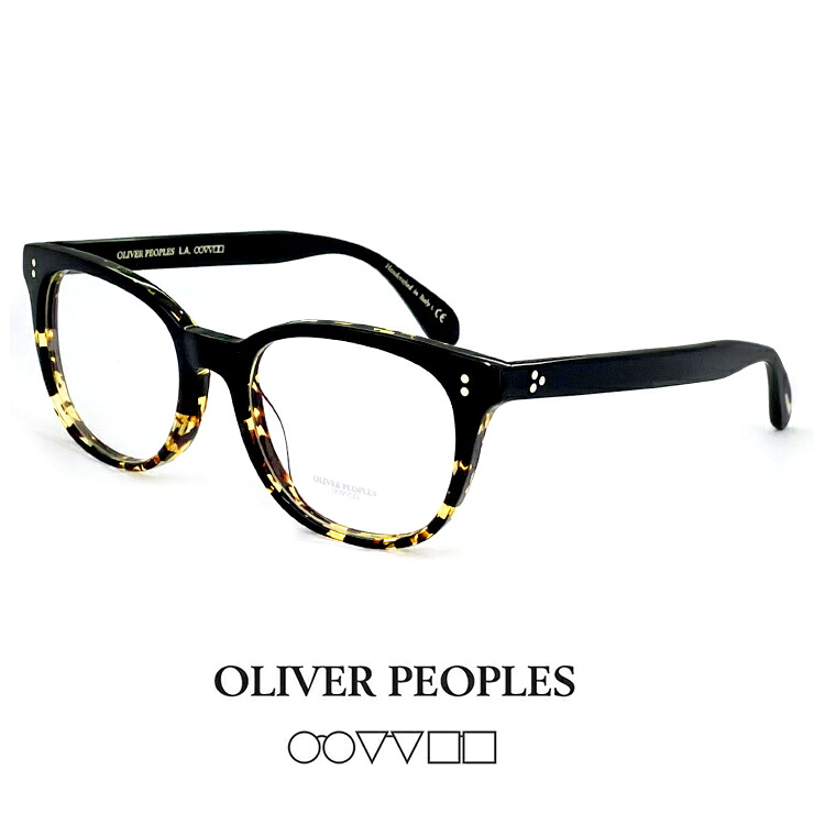 OLIVER PEOPLES オリバーピープルズ メガネ ov5457u-1178-1.jpg