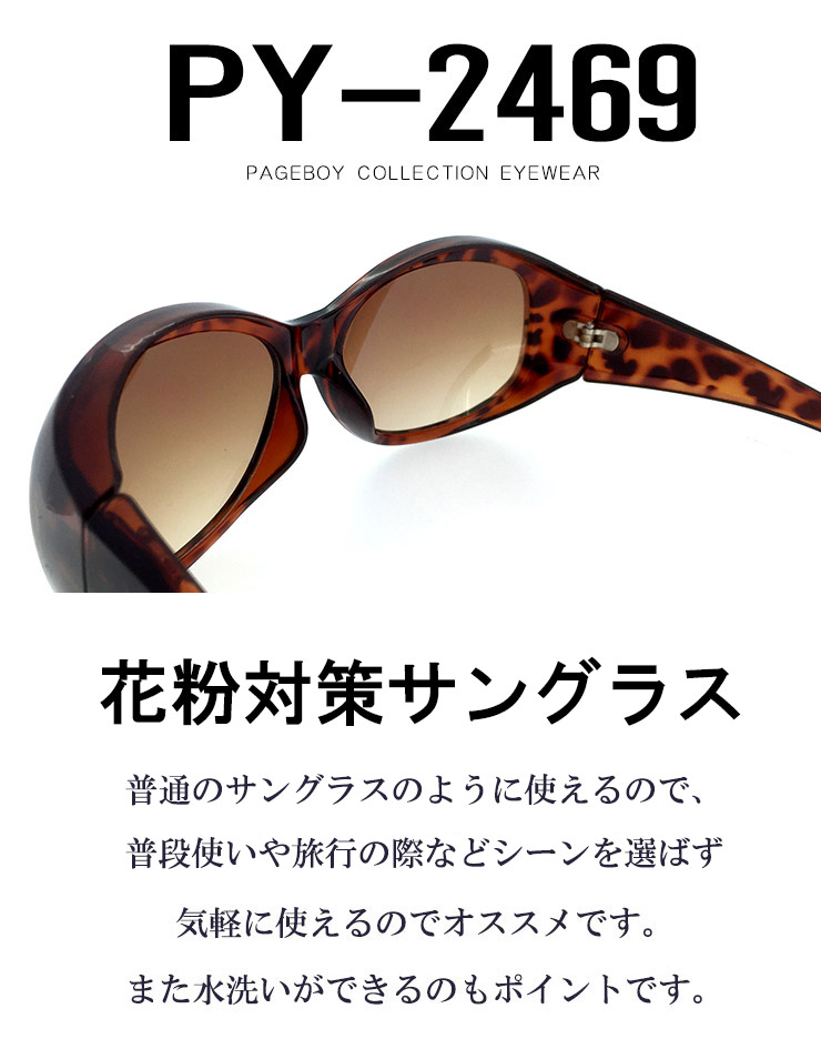 sunhat Rakuten Global Market ☆ Antipollen sunglasses