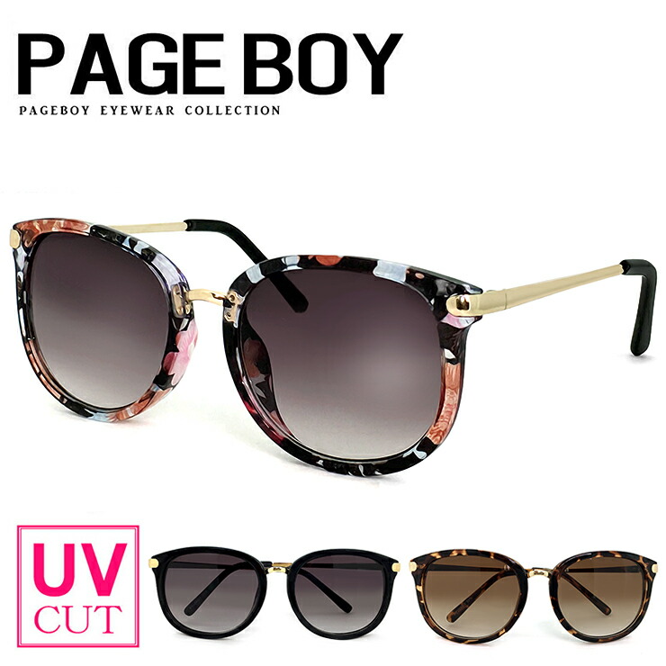 楽天市場】【送料無料】 レディース サングラス uvカット 紫外線対策