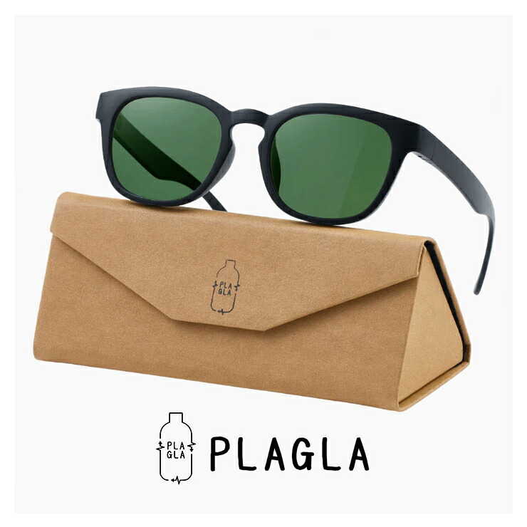 日本製 偏光サングラス PLAGLA PG-04BK-GRN-P 偏光 レンズ サングラス BLACK / GREEN POLA プラグラ メンズ レディース ユニセックス モデル uvカット 鯖江 おしゃれ サステナブル SDGs エシカル ファッション 商品 消費 エコ ボスリントン 型 黒 ブラック フレーム
