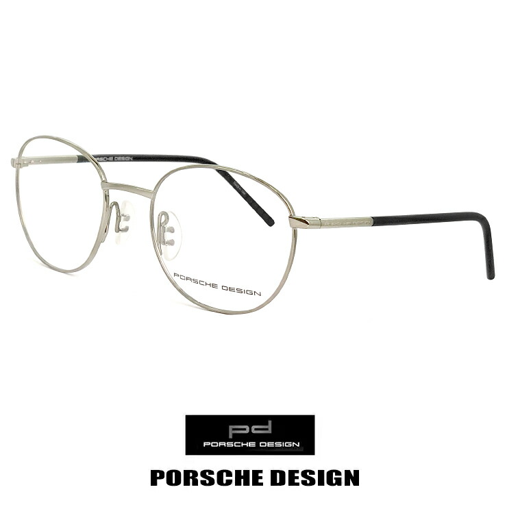 ポルシェデザイン サングラス チタン　P’8426 美品 PORSCHE DESIGN ポルシェデザイン サングラス ミラーレンズ