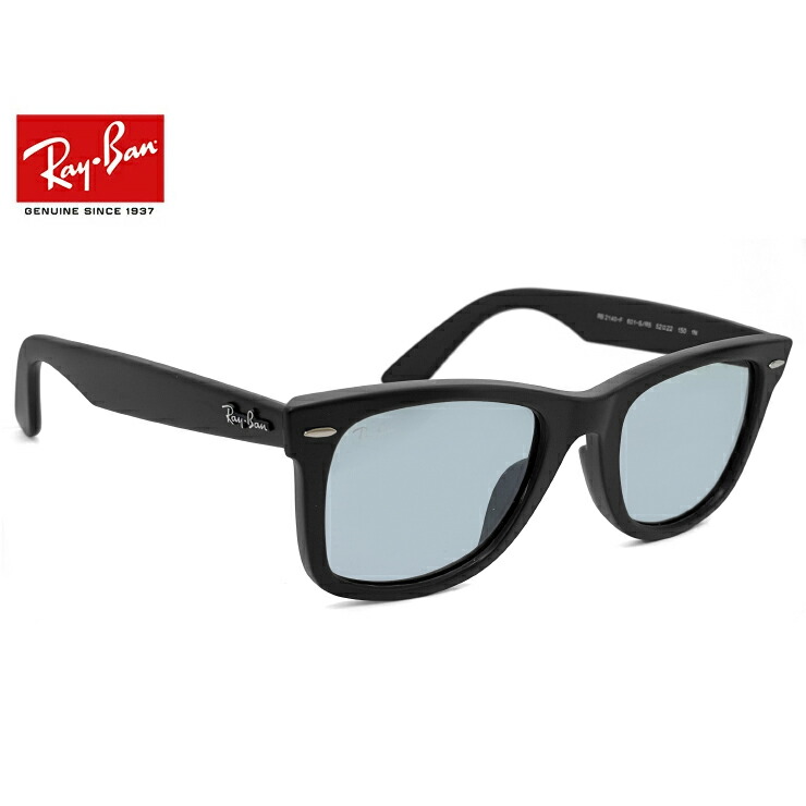 楽天市場】レイバン ウェイファーラー サングラス Ray-Ban