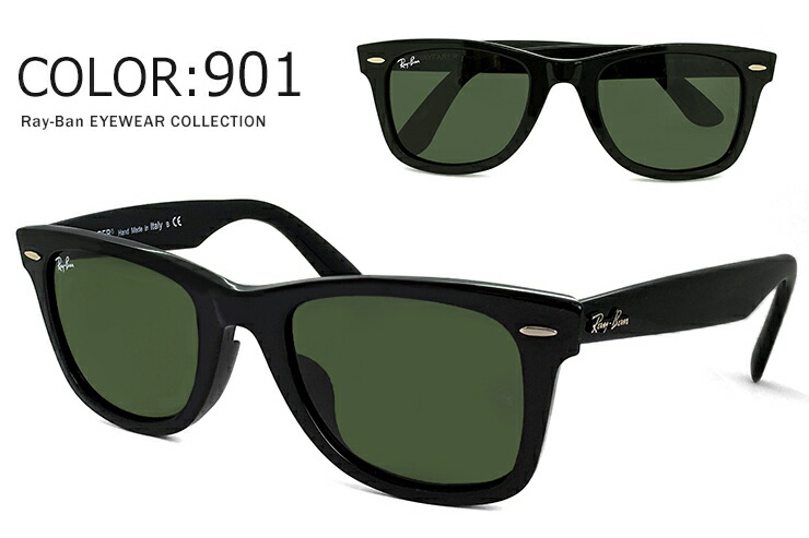 ray ban 901