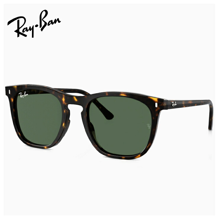 レイバン サングラス rb2210f 902/31 53mm Ray-Ban RB2210F 90231 ウェリントン ボストン ボスリントン型 メンズ レディース べっ甲 柄 ハバナ カラー アジアンフィット フルフィッティング モデル|サングラスドッグ