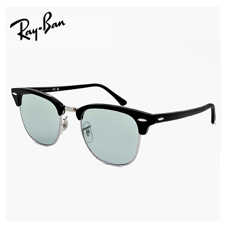 楽天市場】レイバン サングラス rb3016 1354/r5 51mm Ray-Ban