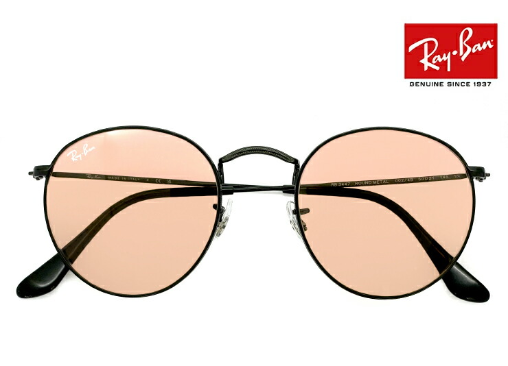 楽天市場】レイバン サングラス Ray-Ban rb3447 002/52 50mm