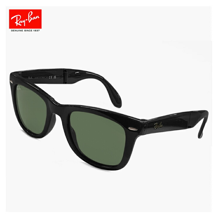 楽天市場】【折りたたみ】 レイバン サングラス Ray-Ban RB4105