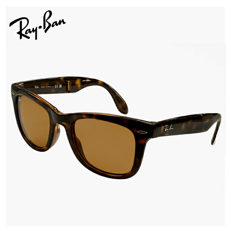 楽天市場】折りたたみ レイバン サングラス Ray-Ban RB4105 ( 601