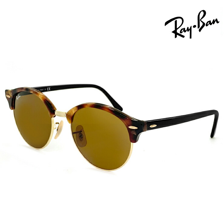 希少モデル！Ray-Ban RB4246M クラブラウンド　ウッド 希少モデル！Ray-Ban RB4246M クラブラウンド ウッド Ray-Ban RB4246M