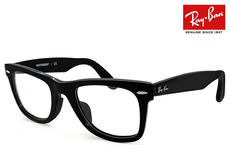 ray ban thick frame eyeglasses