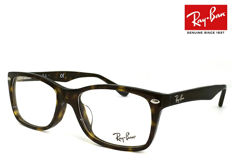 楽天市場】レイバン メガネ RX5344d-2243 Ray-Ban 眼鏡 rb5344d [ 度