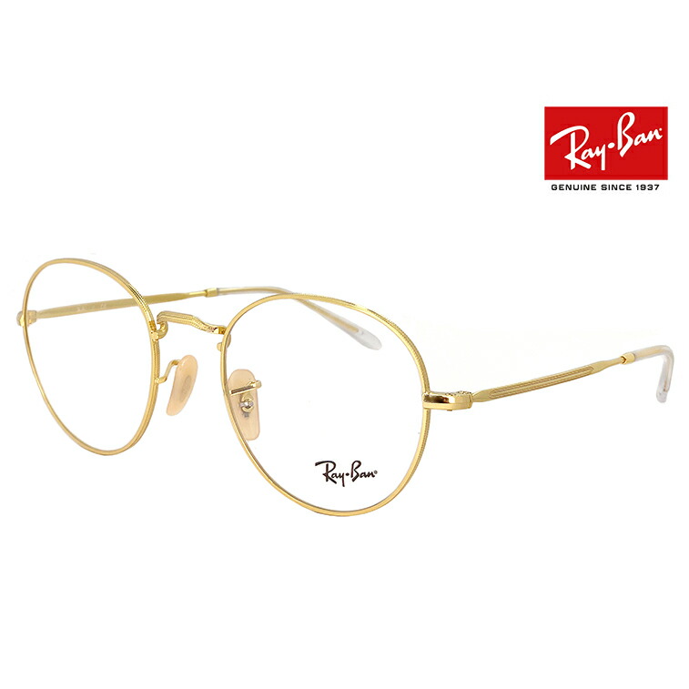 楽天市場】レイバン 眼鏡 メガネ Ray-Ban rx3447v 2945 ラウンド 型 丸 