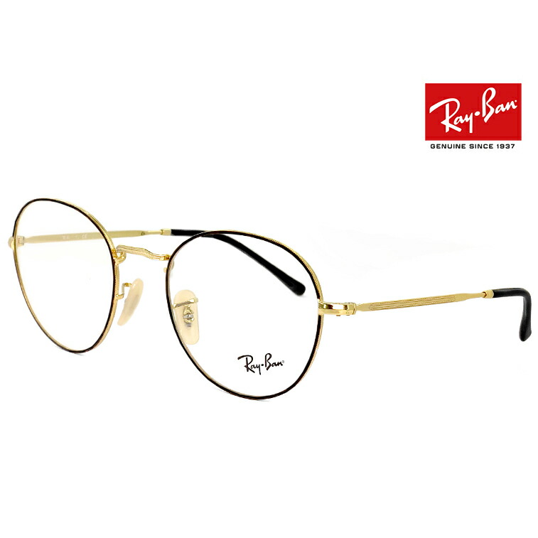 Ray-Ban クリアベージュ ラウンドサングラス Ray-Ban ラウンド型サングラス クリアベージュ - メルカリ