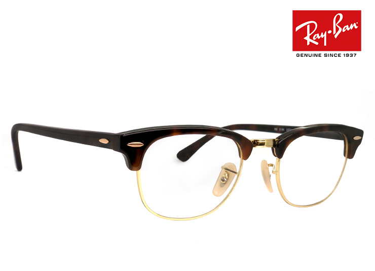 楽天市場】レイバン 眼鏡 メガネ Ray-Ban RX4246V 2372 49mm 【 度付き