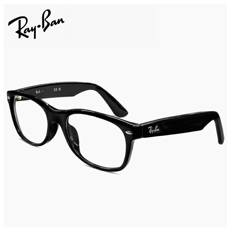 楽天市場】レイバン メガネ RX5344d-2000 Ray-Ban 眼鏡 rb5344d
