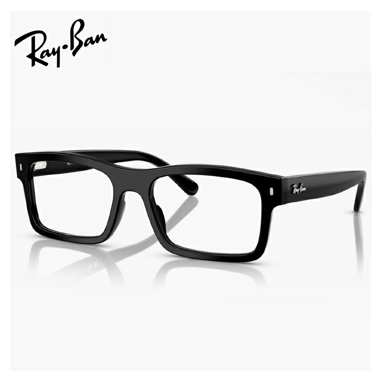楽天市場】レイバン メガネ RX5344d-2000 Ray-Ban 眼鏡 rb5344d