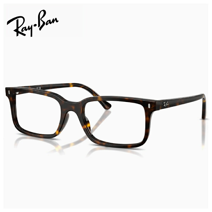 レイバン メガネ 眼鏡 rx5445f 2012 54mm [ 度付き・伊達メガネ・クリアサングラス・老眼鏡として 対応可能な UVカット レンズ 付き ] Ray-Ban 眼鏡 メンズ rx5445f スクエア 型 フレーム めがね べっ甲 柄 デミブラウン ハバナ カラー｜サングラスドッグ 18,392円