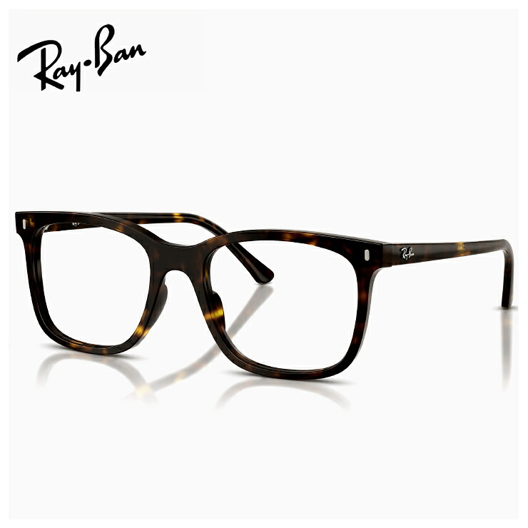 レイバン メガネ 眼鏡 rx5446f 2012 53mm [ 度付き・伊達メガネ・クリアサングラス・老眼鏡として 対応可能な UVカット レンズ 付き ] Ray-Ban 眼鏡 メンズ rx5446f スクエア ウェリントン 型 フレーム めがね デミブラウン ハバナ べっ甲 柄 カラー｜サングラスドッグ 18,392円