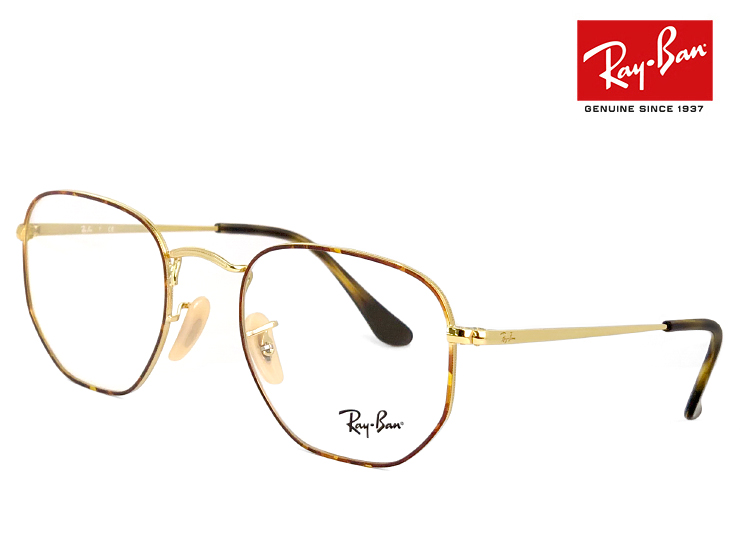 楽天市場】レイバン 眼鏡 メガネ Ray-Ban rx6448 2991 多角形 型