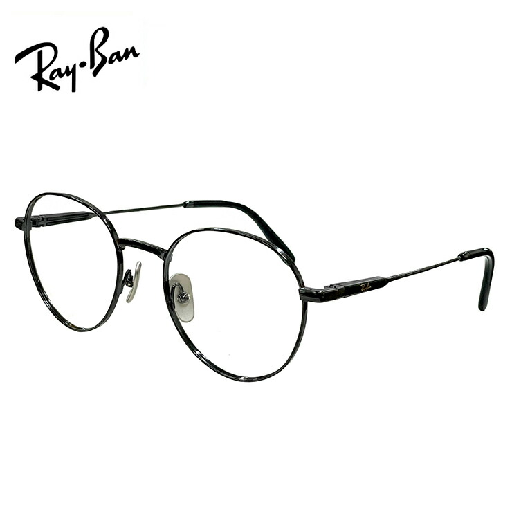楽天市場】レイバン 眼鏡 メガネ Ray-Ban rx7159f 2000 52mm [ 度付き