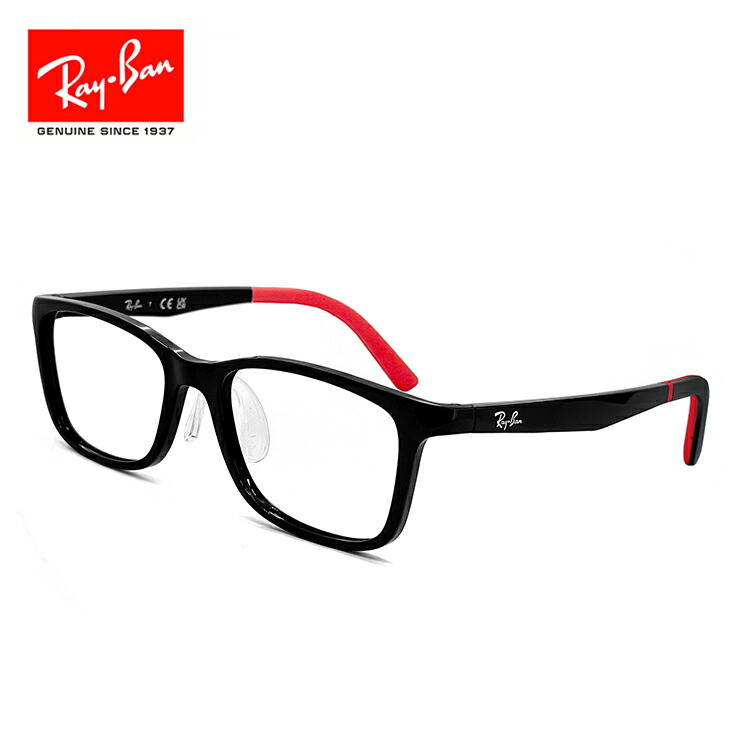 小学校 高学年 対象 子供用 レイバン ry1625d 3909 47mm Ray-Ban 楽天市場】【 小学校 高学年 対象 】 子供用 レイバン メガネ