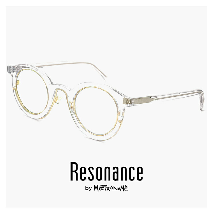 レゾナンス メガネ fest c2 [ 度付き,ダテ眼鏡,老眼鏡 として対応可能 ]　Resonance by METRONOME レゾナンス by メトロノーム 眼鏡 度あり 度入り ボストン 型 透明 クリア フレーム フェスト REIN2205 メンズ レディース ユニセックス モデル