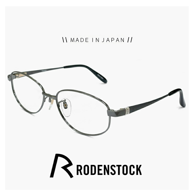 【最終値下げとなります】ローデンストック　メガネ　フレーム ローデンストック（RODENSTOCK） – ページ 5