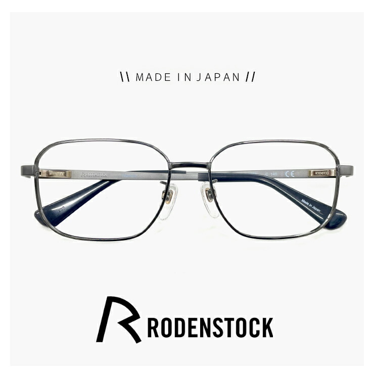 RODENSTOCK 正規品 ガンメタ×ゴールドメガネ バネ蝶番 眼鏡 楽天市場】ローデンストック 眼鏡 (メガネ) 日本製 RODENSTOCK