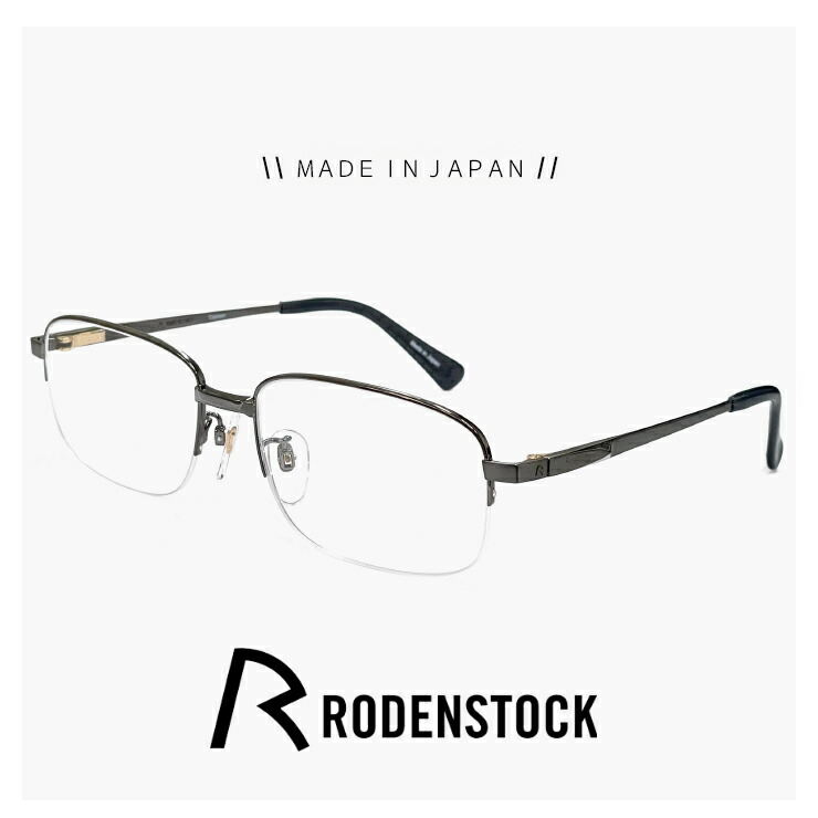 【最終値下げとなります】ローデンストック　メガネ　フレーム RODENSTOCK ローデンストック メガネ R0013-C サイズ54