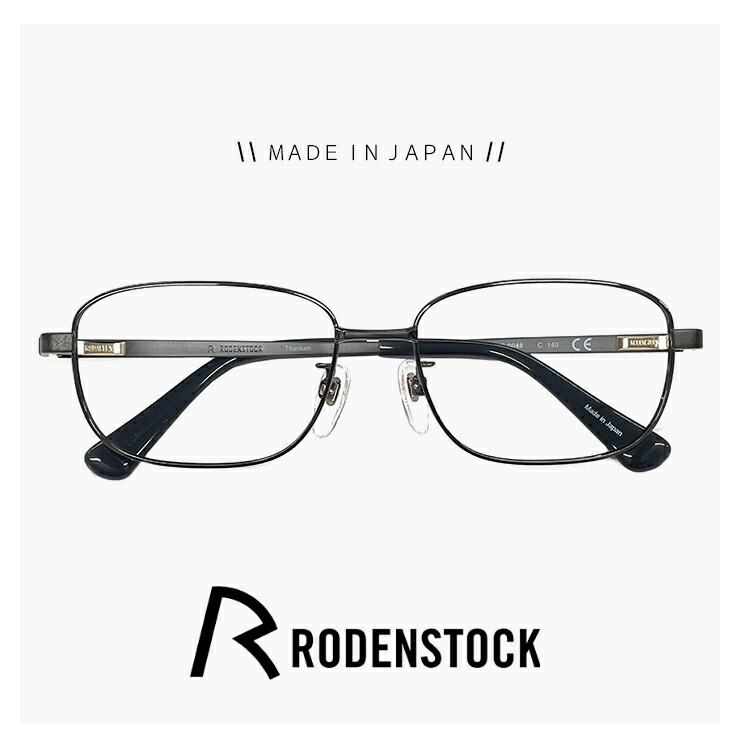 楽天市場】ローデンストック メガネ r4686 c RODEN STOCK 眼鏡