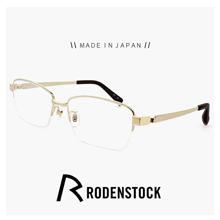 【希少品、入手困難】ローデンストック Amazon | [Rodenstock] 日本製 ローデンストック r2041 b 55mm