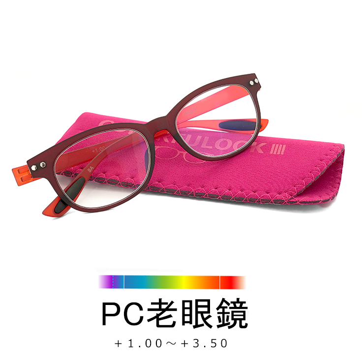 日本製 近々両用眼鏡 PC viewer 老眼鏡 ピーシー・ビュアー 中近 pcviewer-1.jpg