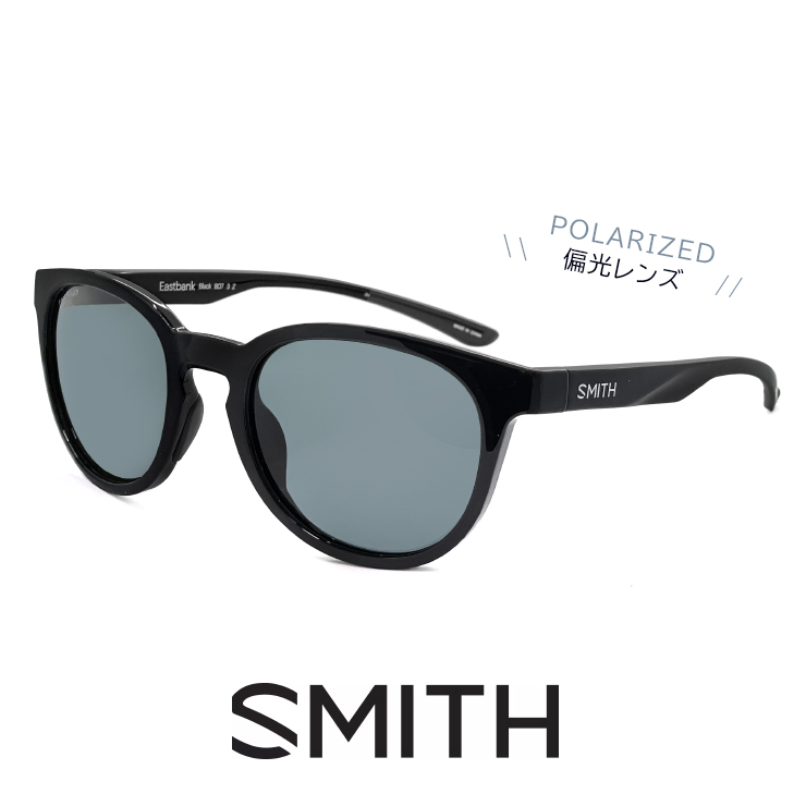 【楽天市場】SMITH スミス 偏光サングラス Eastbank CORE Matte