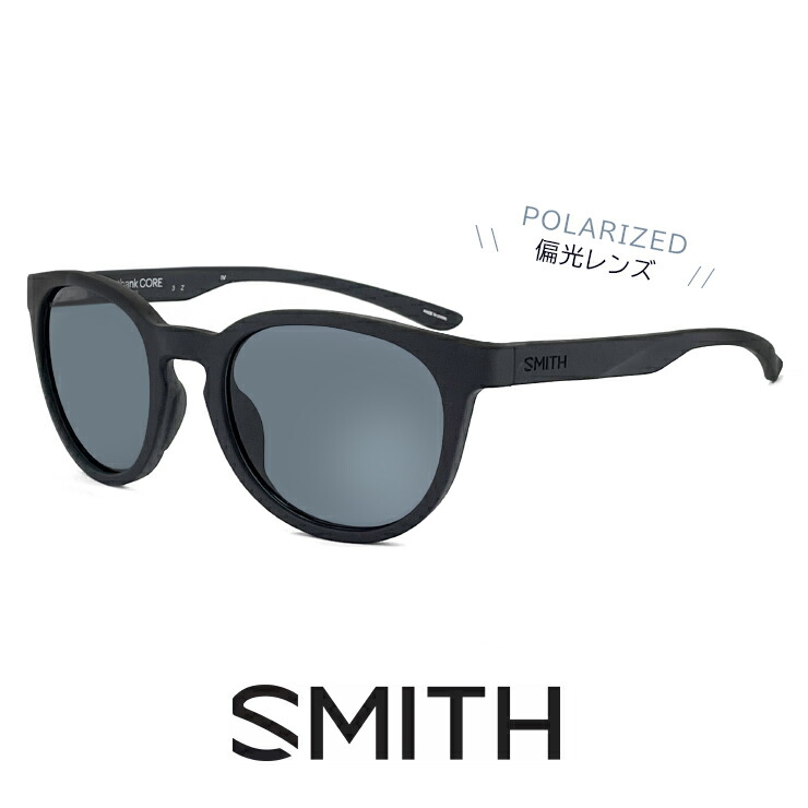 楽天市場】SMITH スミス 偏光サングラス Shoutout CORE Matte Black 