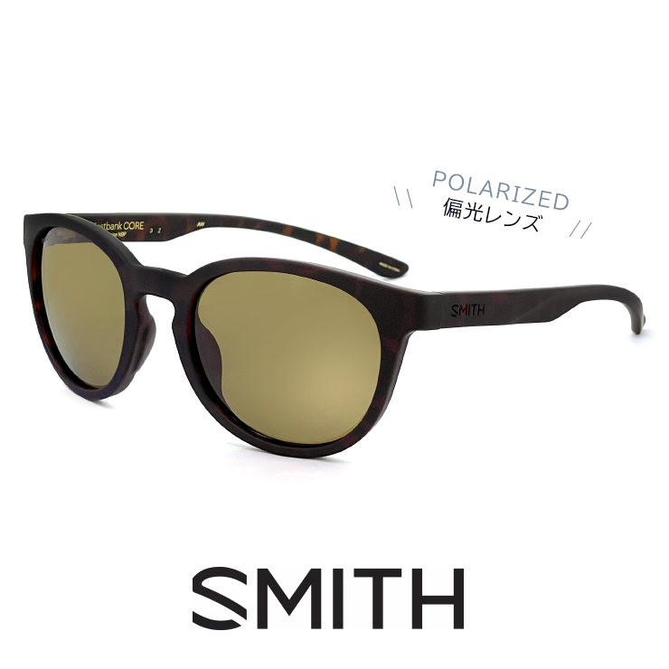 【楽天市場】SMITH スミス 偏光サングラス Eastbank CORE Matte 