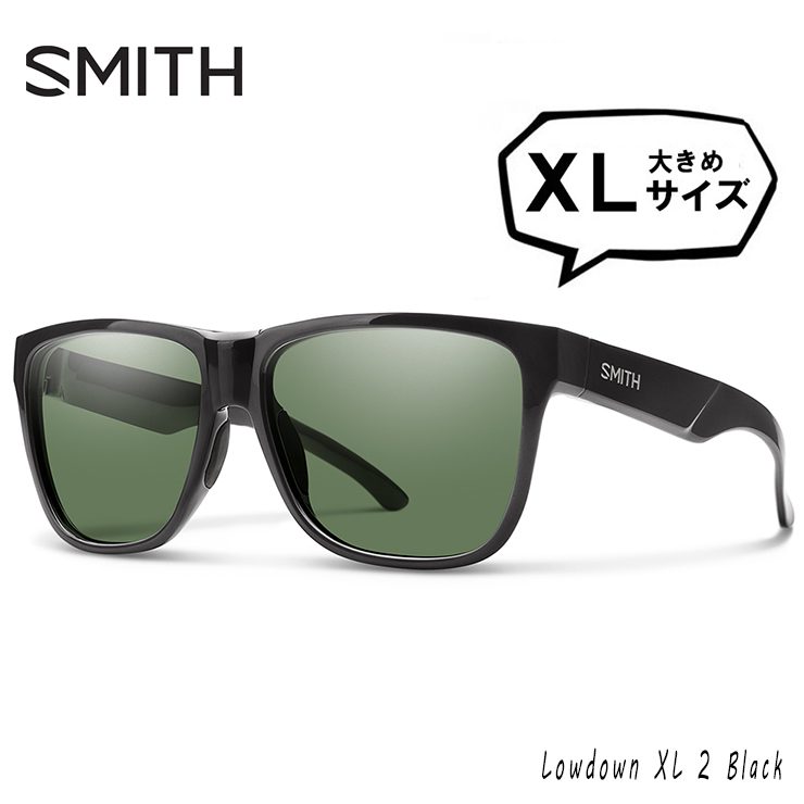 楽天市場 Smith スミス 偏光サングラス 大きめ サイズ Lowdown Xl2 807 Black Polarized Gray Green 大きい Xlサイズ 横幅 大きい 偏光 サングラス メンズ 男性用 サングラスドッグ